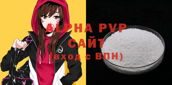 COCAINE Бородино