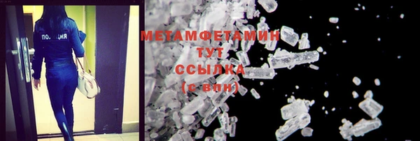 COCAINE Бородино