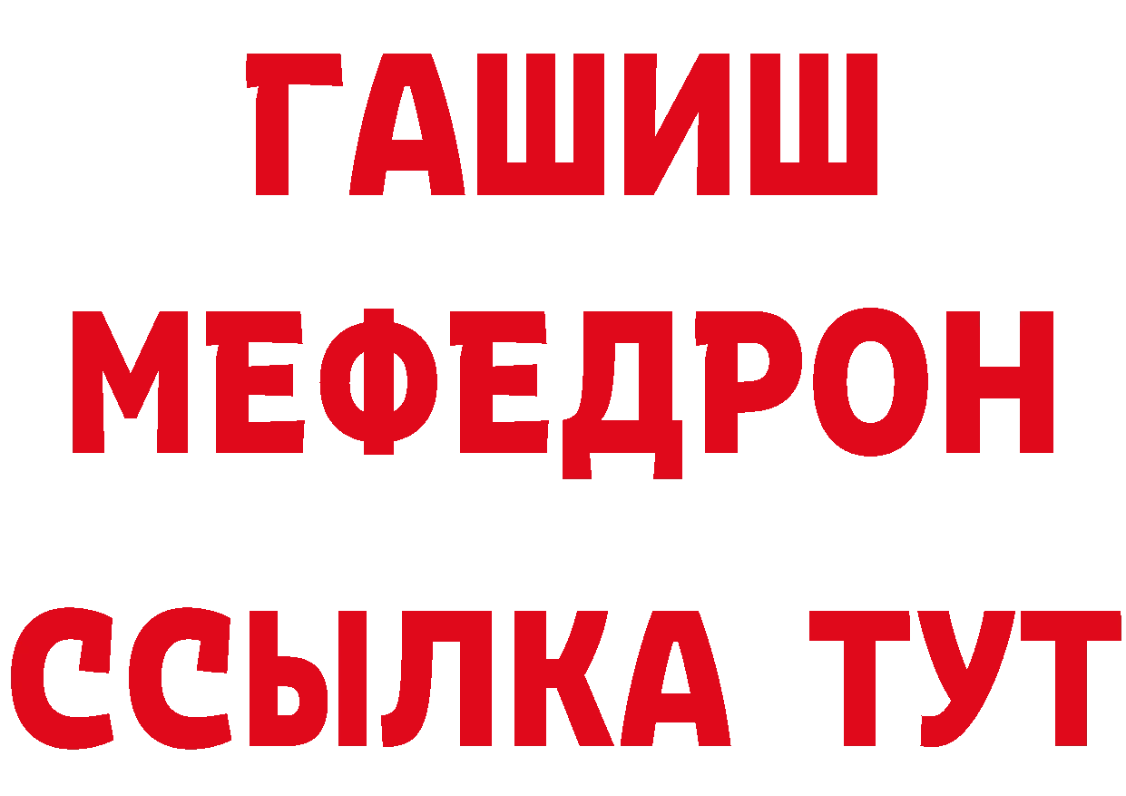 Как найти закладки? это клад Калачинск